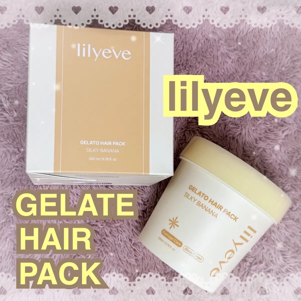 Lily Eveさんからいただきました🍌💛 #gifted 🍀

ヘアケアの時間がもっと楽しくなる
【ジェラートヘアパック シルキーバナナ】
を使ってみたよ〜🧴🍌💛✨

ふんわり広がるミルキーなバナナの香りに包まれて
お風呂時間