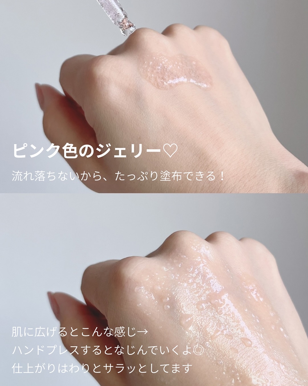 PDRNバクチオールセラム/ONE THING/美容液を使ったクチコミ（3枚目）