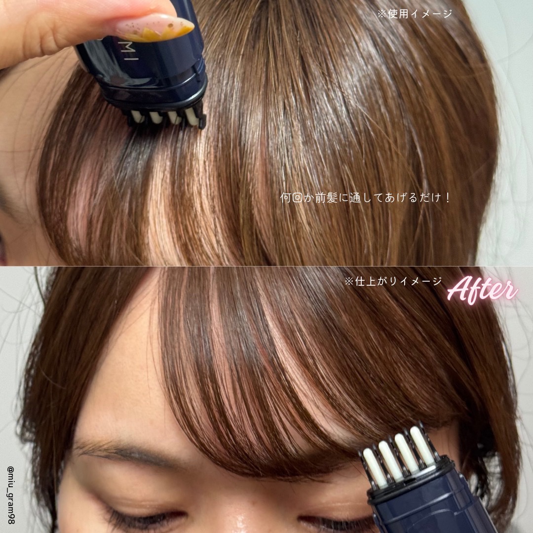 流し前髪キープコーム/いち髪/ヘアジェルを使ったクチコミ（3枚目）