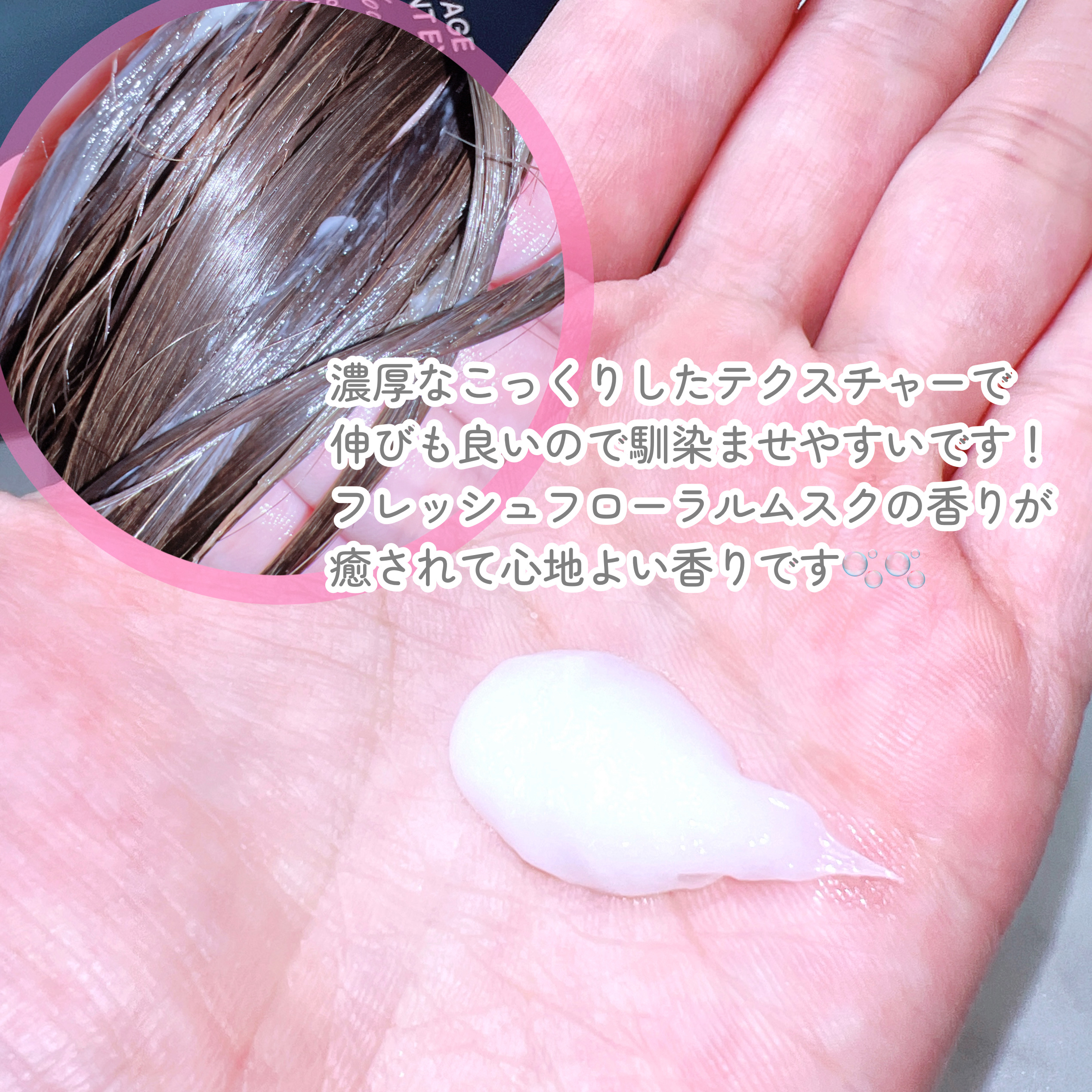 ディープダメージトリートメントEX/UNOVE/洗い流すヘアトリートメントを使ったクチコミ（3枚目）