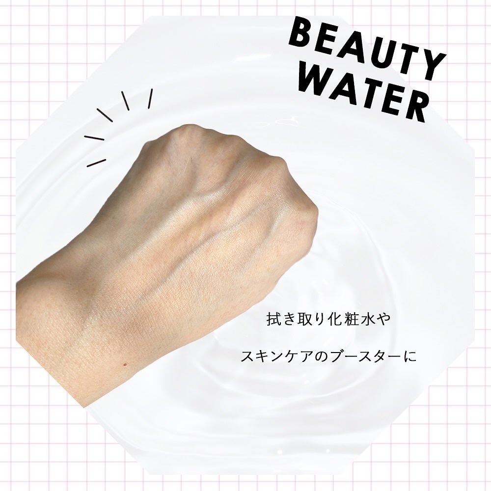 Beauty Water/SON&PARK/化粧水を使ったクチコミ(4枚目)