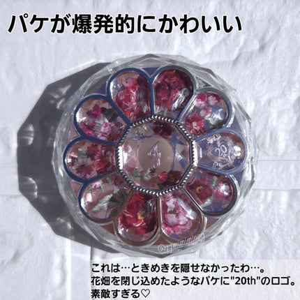 ジルスチュアート ブルームクチュール アイズ ガーランドウィズユー/JILL STUART/アイシャドウパレットを使ったクチコミ(9枚目)