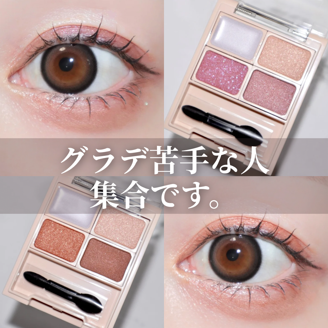 アヴァンセ アイフルールパレット/アヴァンセ/アイシャドウパレットを使ったクチコミ(1枚目)