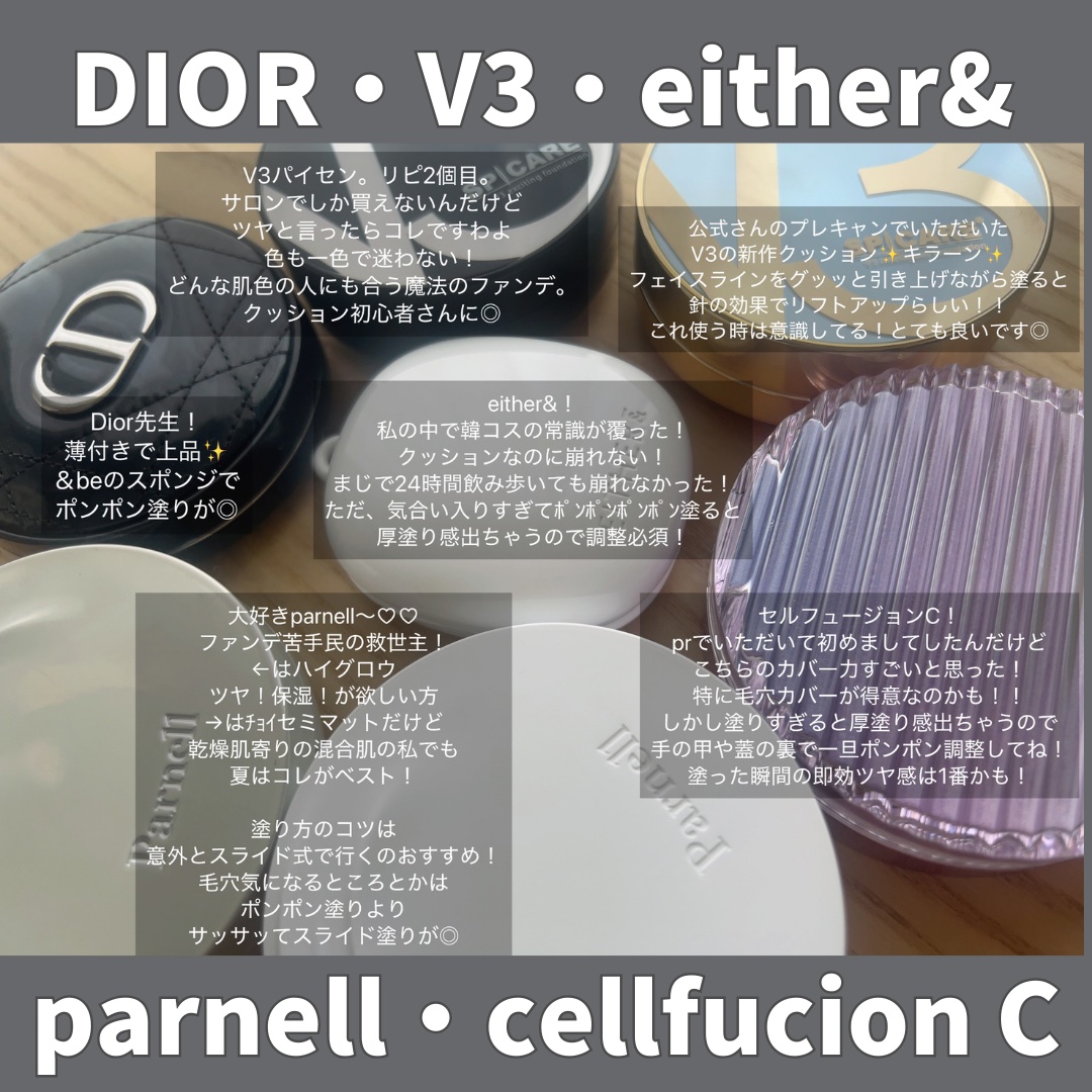 ディオールスキン フォーエヴァー グロウ クッション/Dior/クッションファンデーションを使ったクチコミ（2枚目）