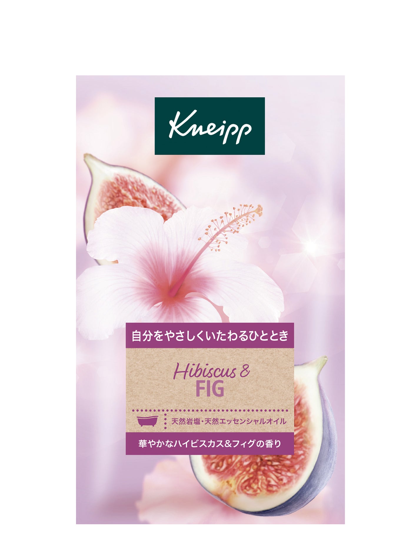 クナイプ バスソルト ハイビスカス&フィグの香り 50g