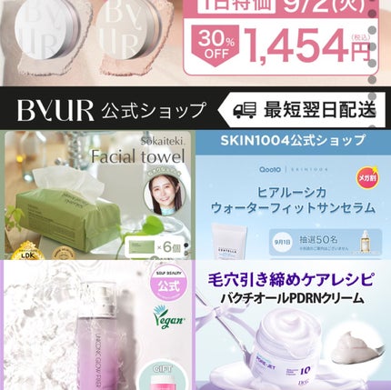ユニコーン メイクアップグローフィックスミスト/SELF BEAUTY/フィックスミストを使ったクチコミ(1枚目)
