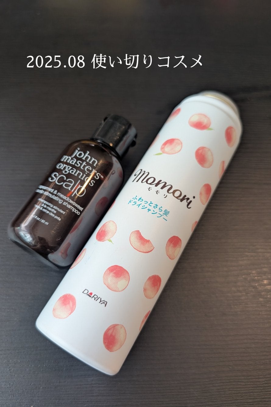 毛穴レスコンシーラー/CEZANNE/クリームコンシーラーを使ったクチコミ(3枚目)