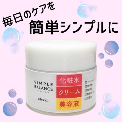 ハリつやジェル/シンプルバランス/オールインワン化粧品を使ったクチコミ(1枚目)