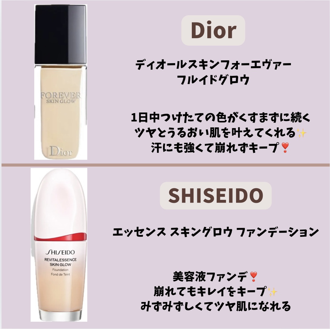 ディオールスキン フォーエヴァー フルイド マット/Dior/リキッドファンデーションを使ったクチコミ（2枚目）