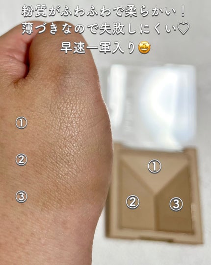 シャドウパレット/dasique/アイシャドウパレットを使ったクチコミ(10枚目)