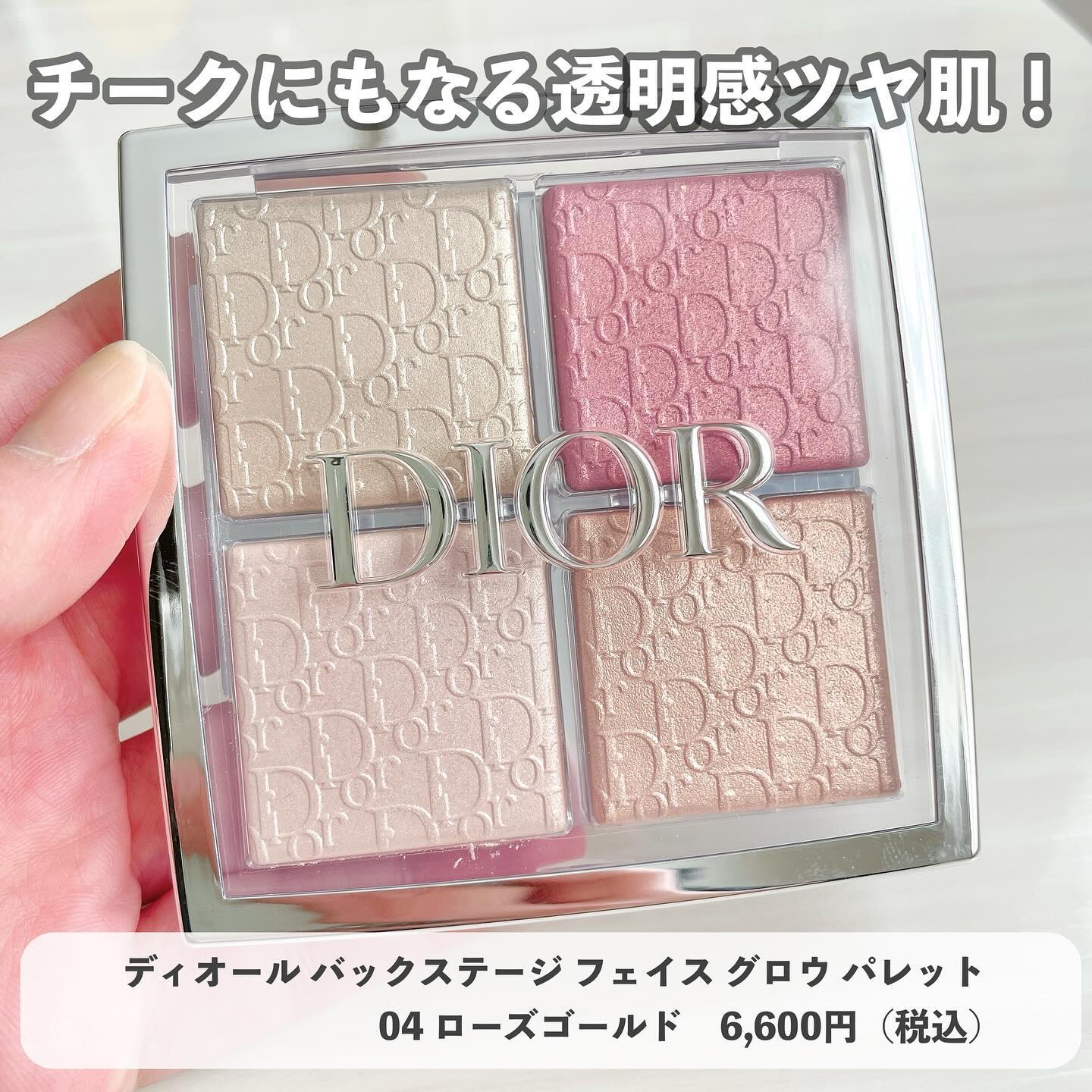 M·A·C ミネラライズ スキンフィニッシュ/M・A・C/パウダーハイライトを使ったクチコミ（2枚目）