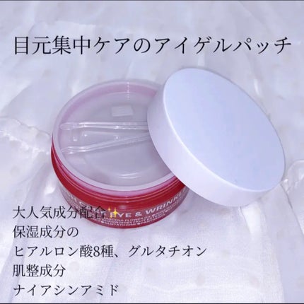 アイソイ 目元集中ケア アイゲルパッチ /ISOI/アイケア・アイクリームを使ったクチコミ(2枚目)