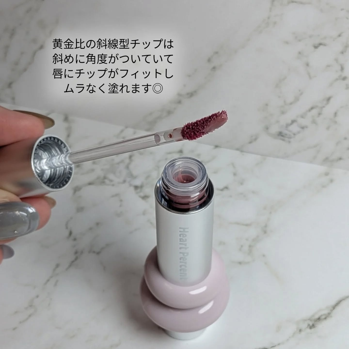 ドットオンムードワンウェイグロイティント/Heart Percent/リップティントを使ったクチコミ（3枚目）