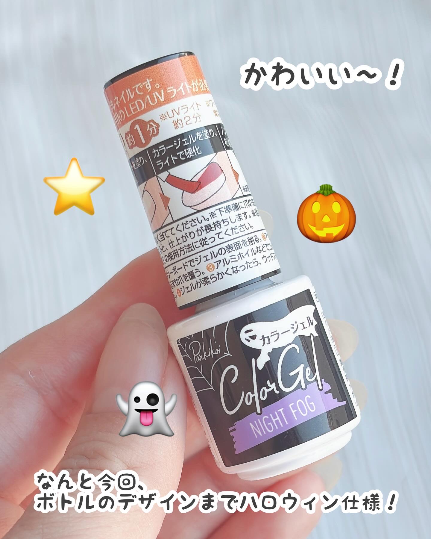 パル カラージェル/キャンドゥ/ジェルネイルを使ったクチコミ（3枚目）