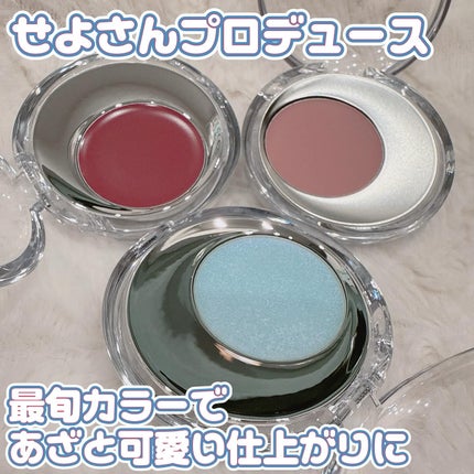 メルティングムードリップ&チーク/moonshot/ジェル・クリームチークを使ったクチコミ(1枚目)