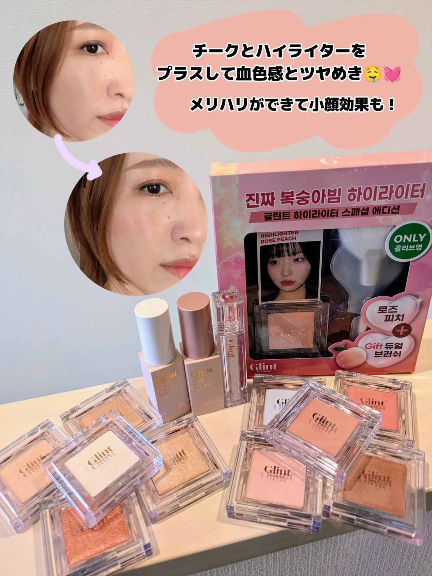 みそだんごちゃん on LIPS 「Glint!@glint_official_jp大好きなグリン..」(8枚目)