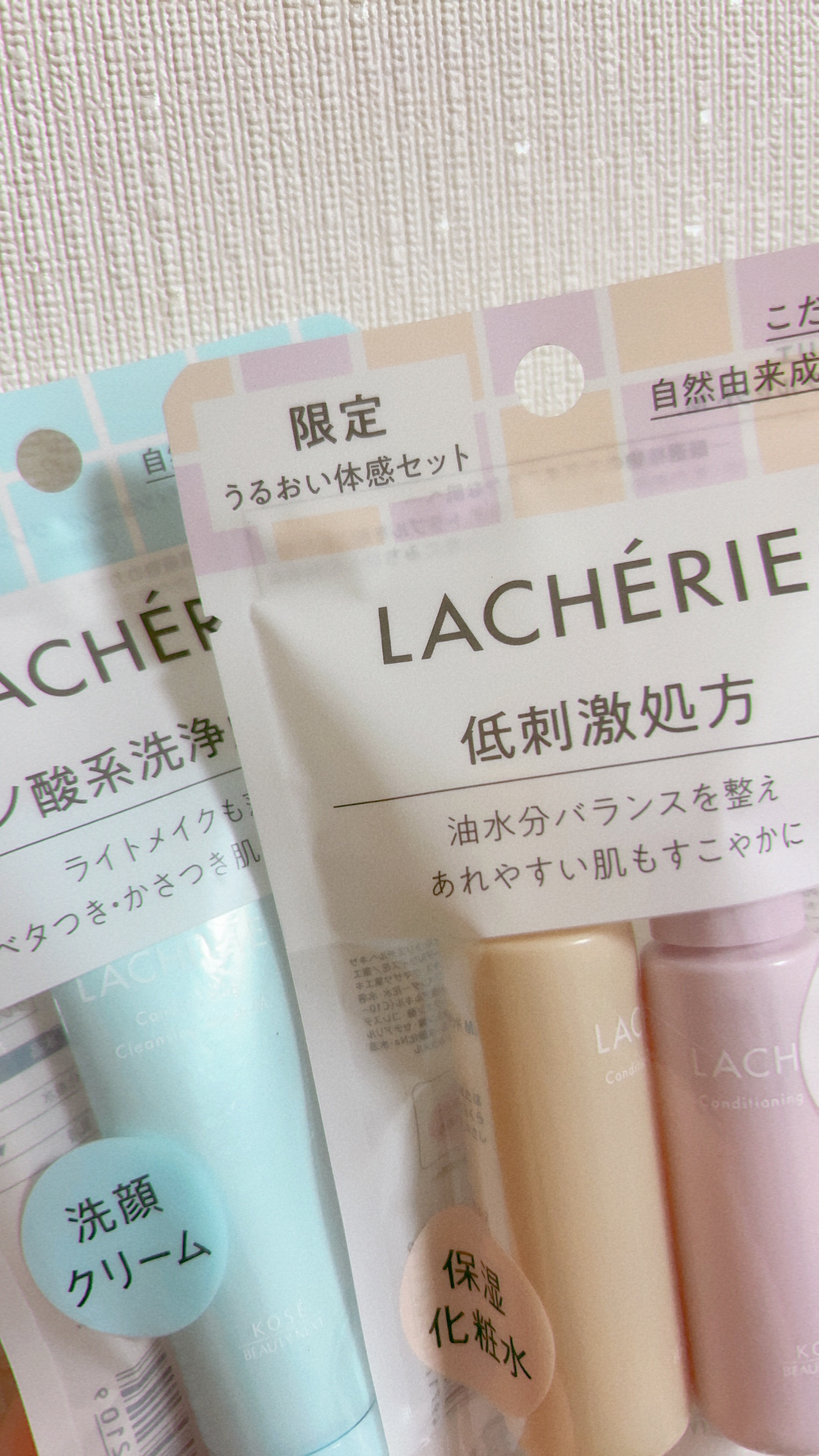 コンディショニングセラムM./ラシェリエ/乳液を使ったクチコミ（1枚目）