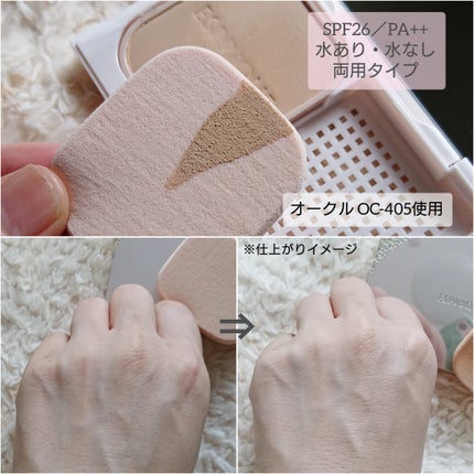 メルティセラム グロウパウダー/ESPRIQUE/パウダーファンデーションを使ったクチコミ(4枚目)