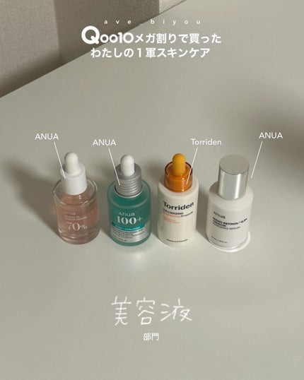 アビ|お金をかけない美容♡ on LIPS 「いつも投稿みてくれてありがとうございます♡すっごく力になってま..」(9枚目)