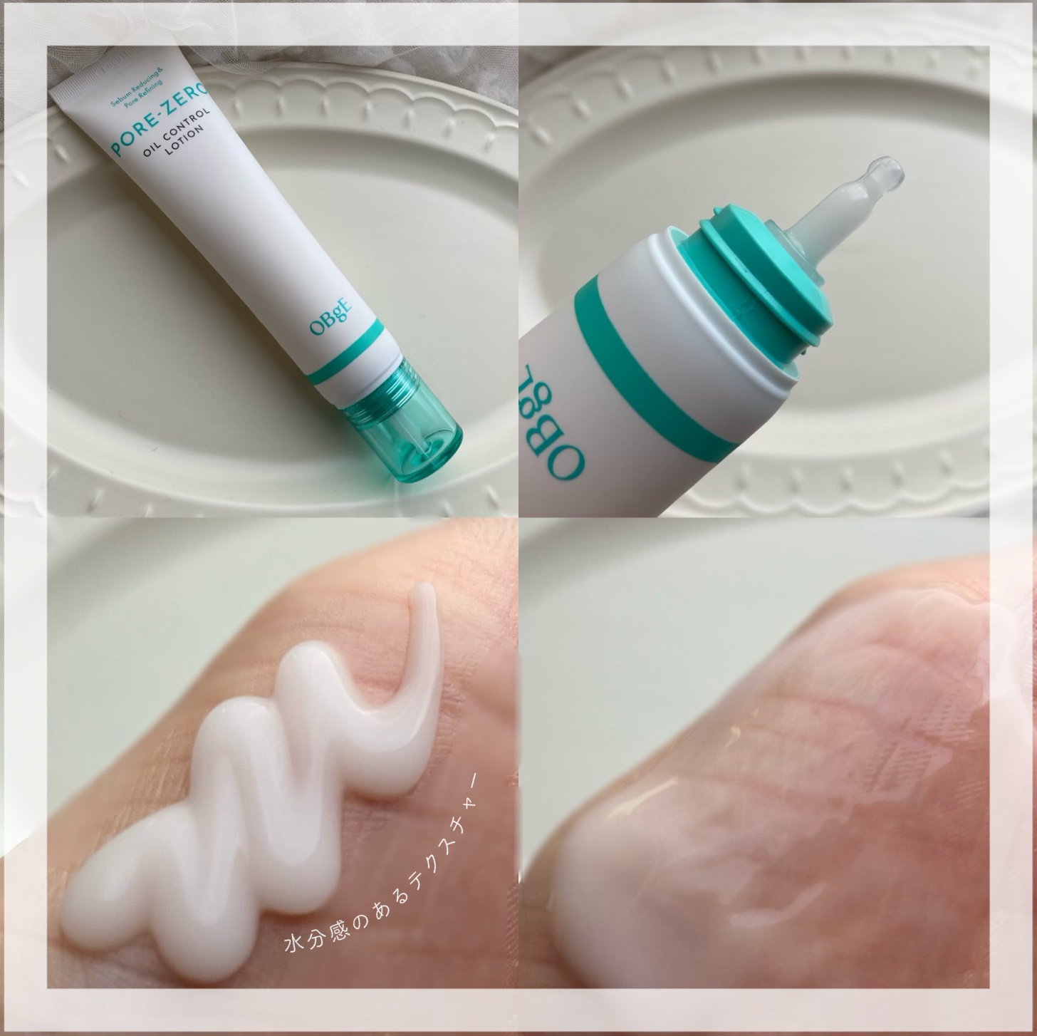 毛穴ゼロピーリングトナー/オブジェ/ピーリングを使ったクチコミ（3枚目）