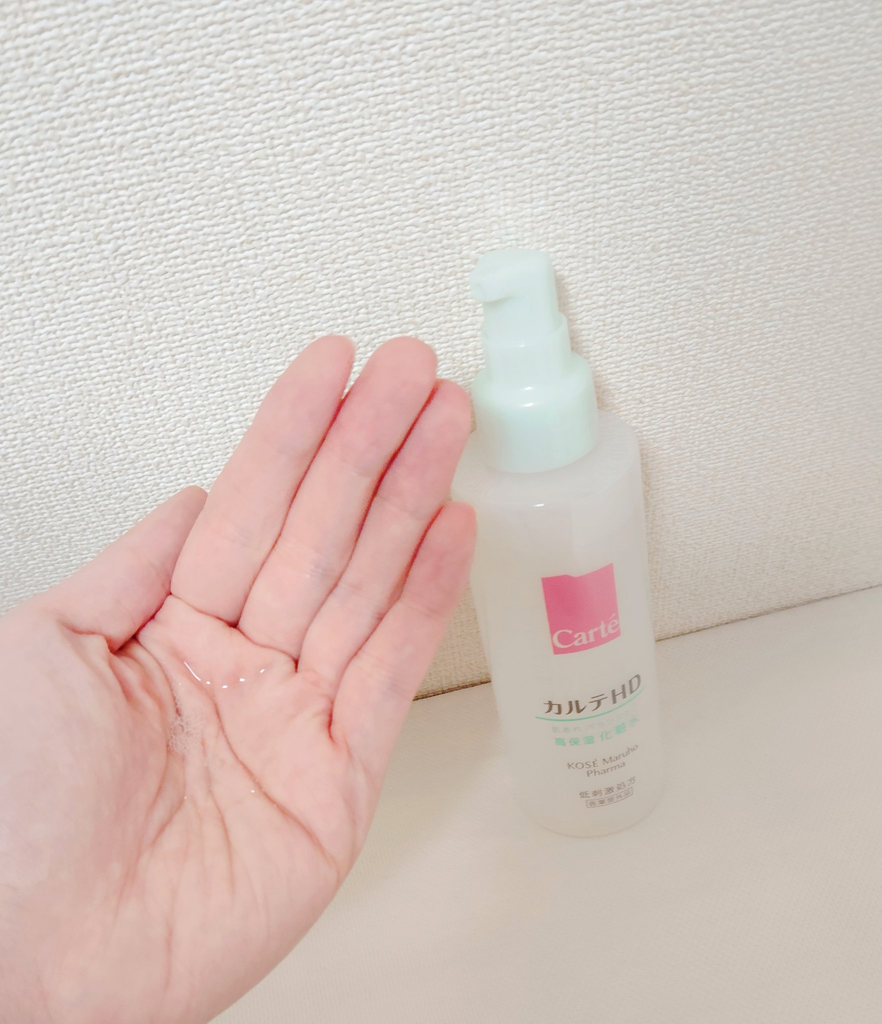 カルテHD バランスケア エマルジョン/カルテHD/乳液を使ったクチコミ（2枚目）