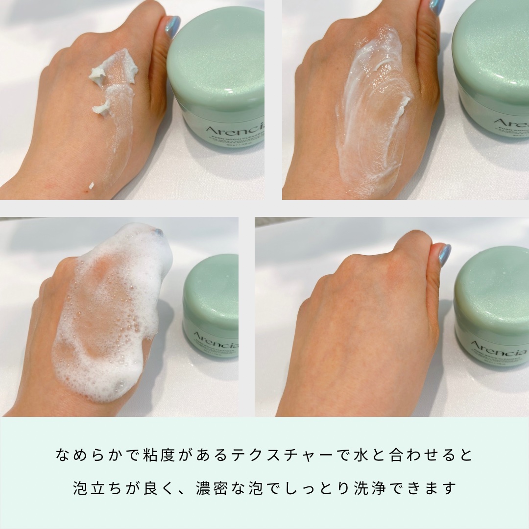 PDRNもちソープ/アレンシア/洗顔フォームを使ったクチコミ（2枚目）