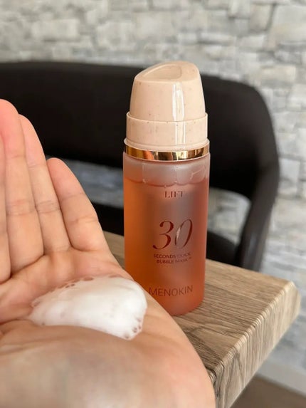 30秒クイックバブルマスク95ml リフト/MENOKIN/シートマスク・パックを使ったクチコミ(2枚目)