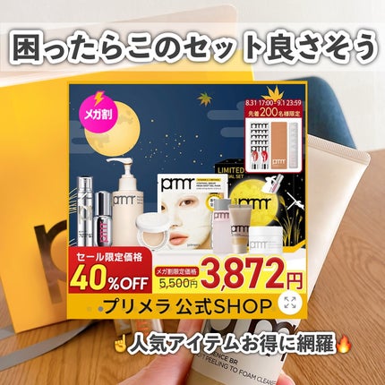 センテラ アンプル/SKIN1004/美容液を使ったクチコミ(5枚目)