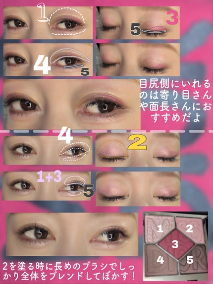 ディオールショウ サンク クルール/Dior/アイシャドウを使ったクチコミ(6枚目)