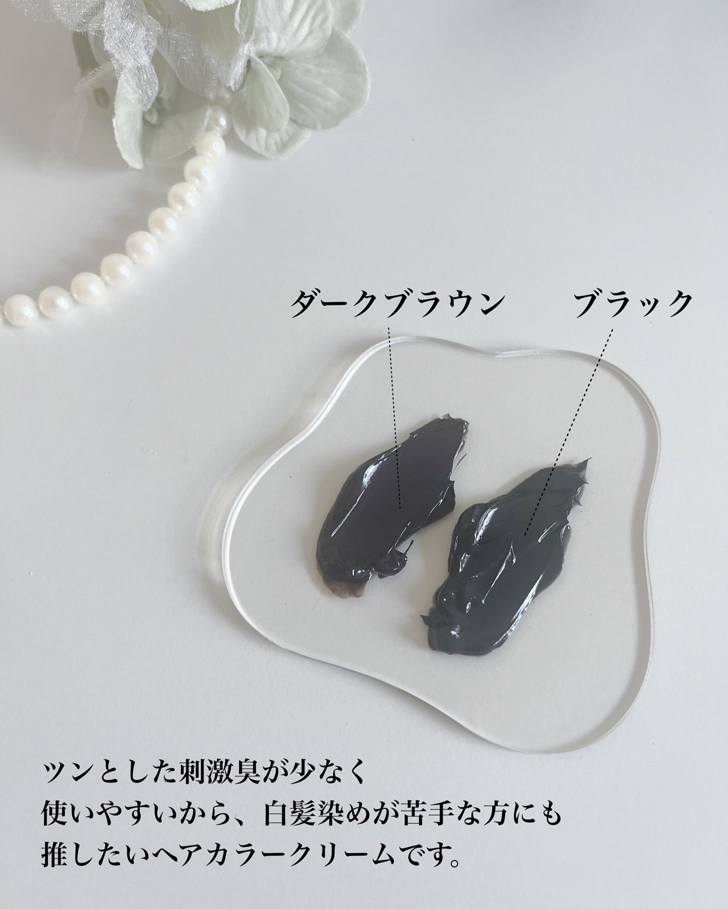 ヘアカラークリーム/蘭夢/ヘアカラーを使ったクチコミ(4枚目)