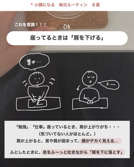 アビ|お金をかけない美容♡ on LIPS 「投稿に入りきらなかった「小顔」美容👇🏻ˊ˗_____お金をかけ..」(5枚目)