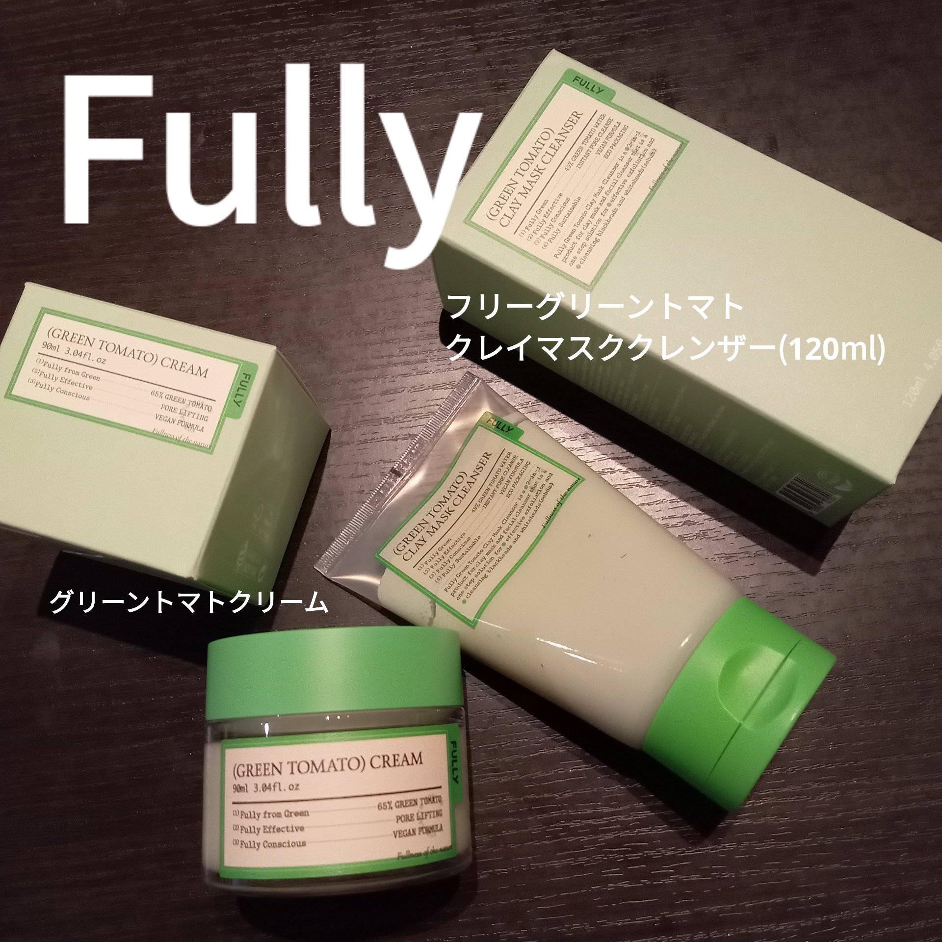 グリーントマトクレイマスククレンザー/FULLY/洗い流すパック・マスクを使ったクチコミ（1枚目）