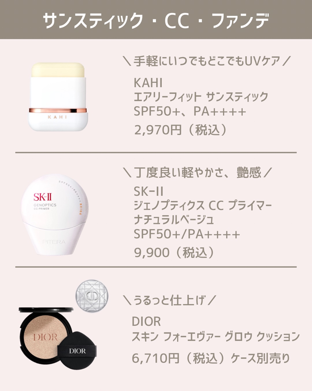 タカミリップ/タカミ/リップ美容液を使ったクチコミ（2枚目）