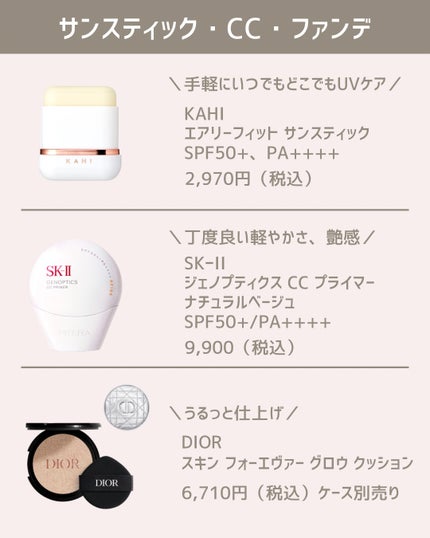 タカミリップ/タカミ/リップ美容液を使ったクチコミ(2枚目)