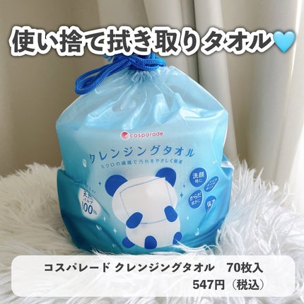 プロP ミスト/CNP Laboratory/ミスト状化粧水を使ったクチコミ(8枚目)