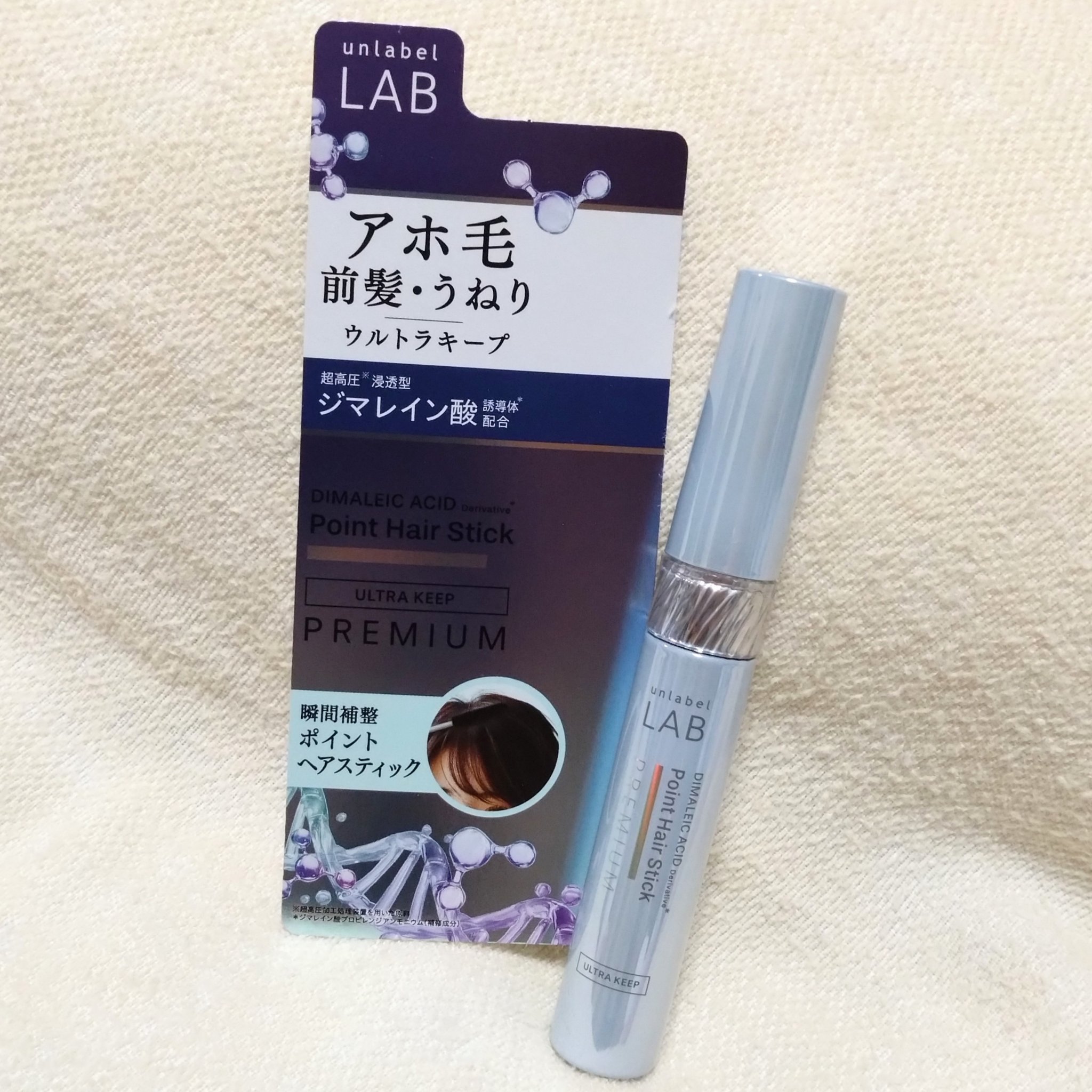 アンレーベル ラボ DA Pヘアスティック/unlabel/その他スタイリングを使ったクチコミ（2枚目）