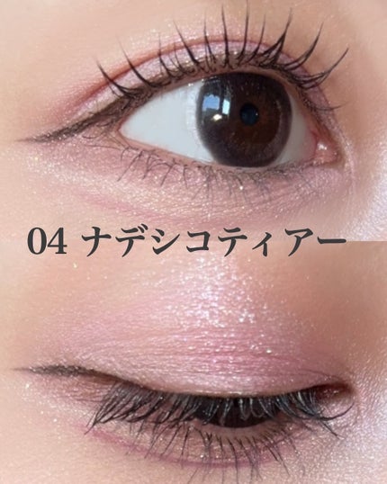 キス ズームアイポーション/KiSS/アイシャドウパレットを使ったクチコミ(4枚目)