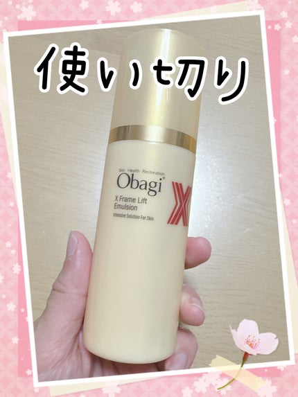 オバジX フレームリフトエマルジョン 本体100g/オバジ/乳液の画像