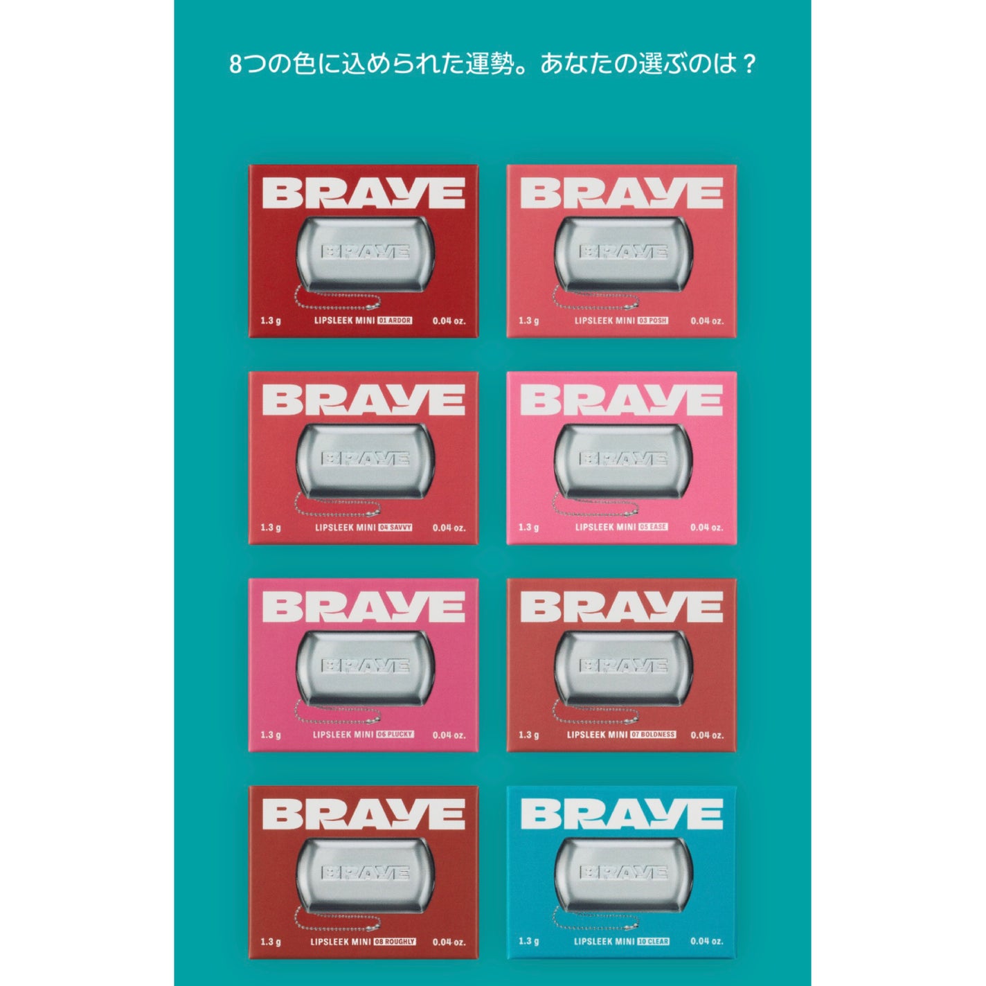 BRAYE LIPSLEEK/BRAYE/口紅を使ったクチコミ(5枚目)