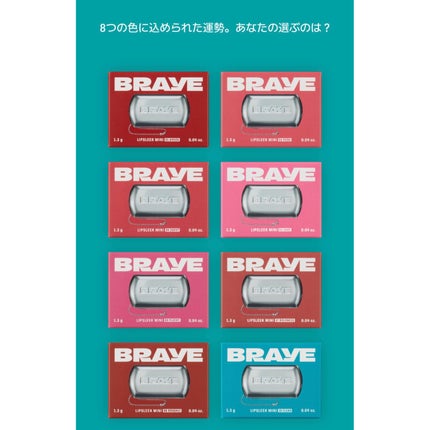 BRAYE LIPSLEEK/BRAYE/口紅を使ったクチコミ(5枚目)