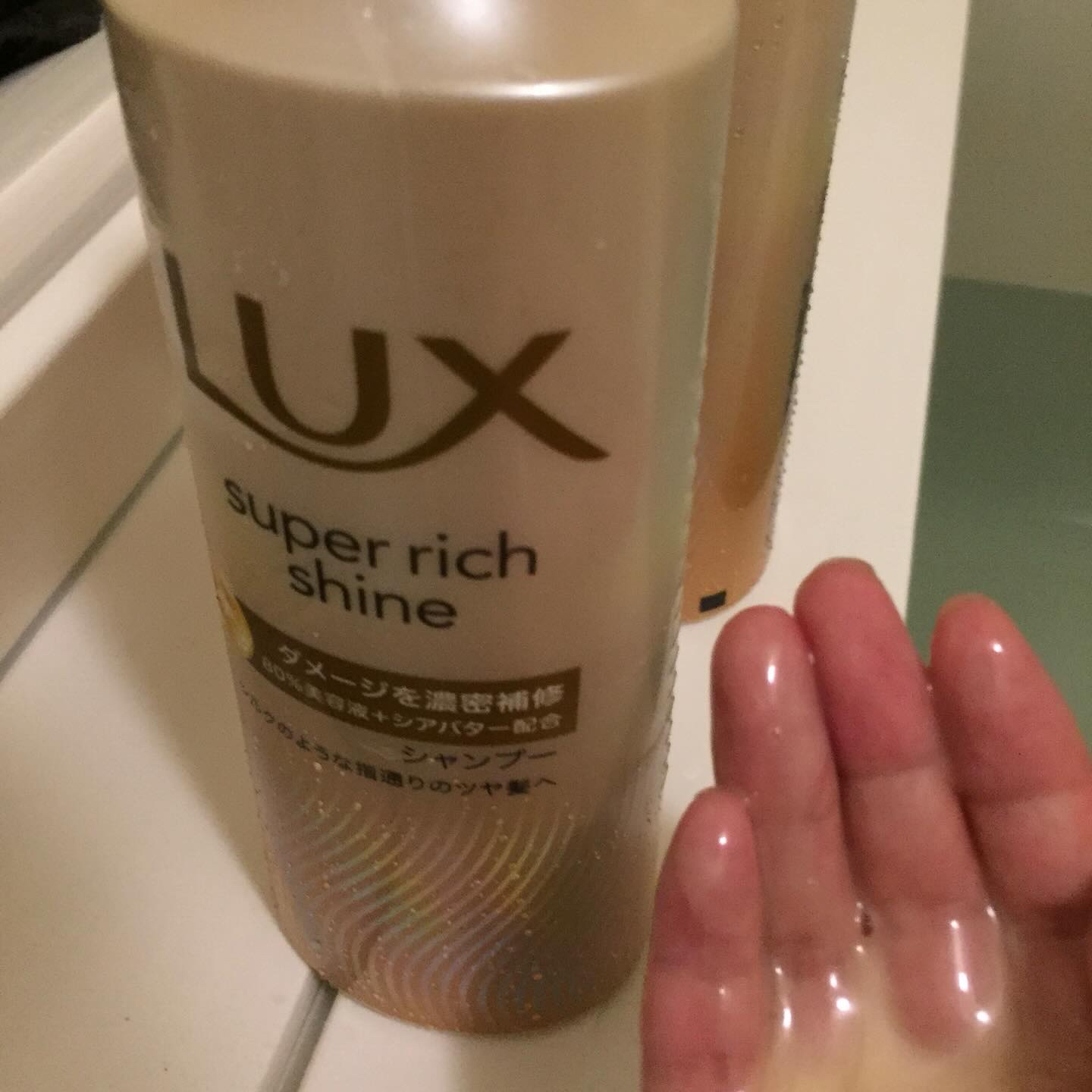 スーパーリッチシャイン ダメージリペア 補修シャンプー / 補修コンディショナー/LUX/市販シャンプーを使ったクチコミ（3枚目）