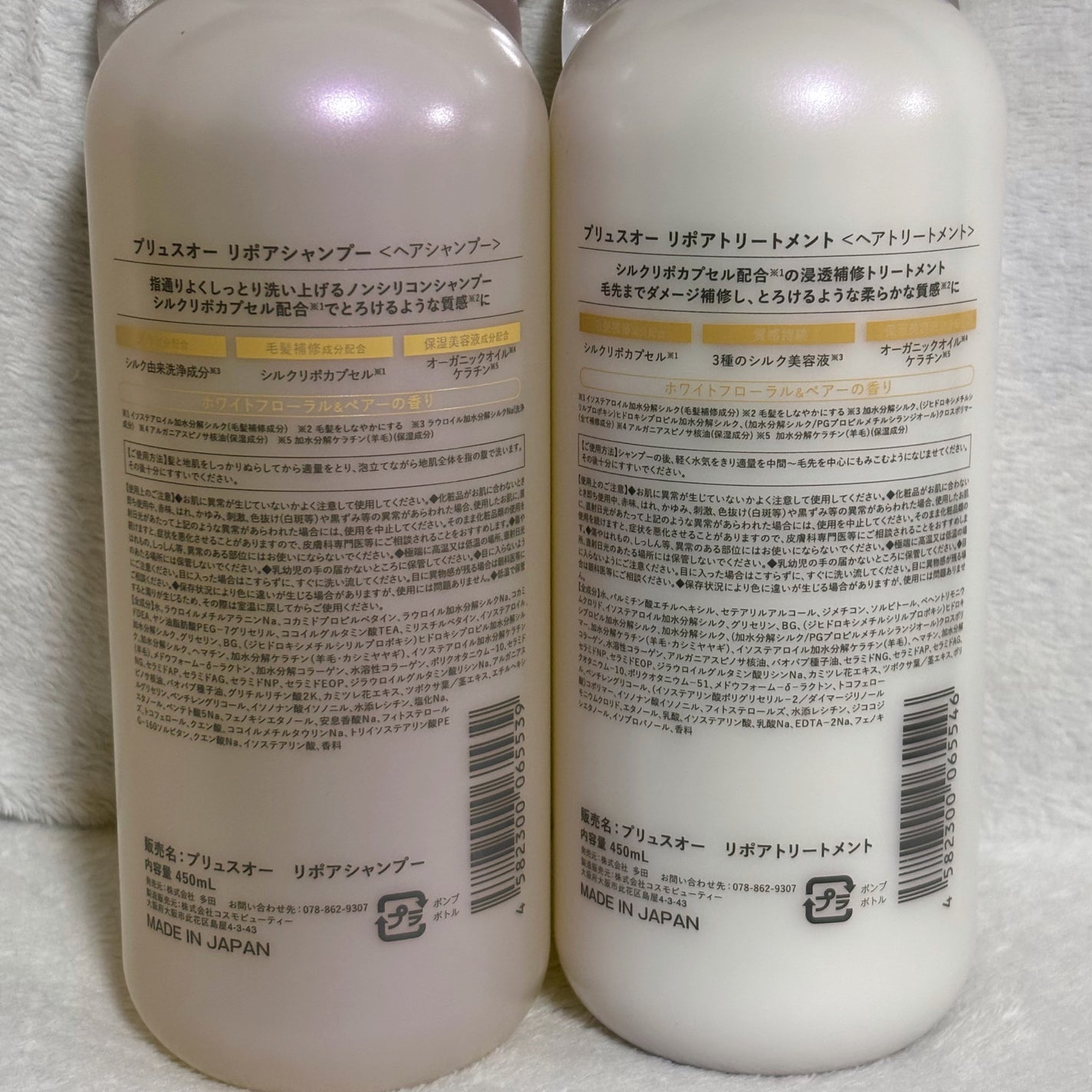 リポアシャンプー/リポアトリートメント/plus eau/市販シャンプーを使ったクチコミ(3枚目)