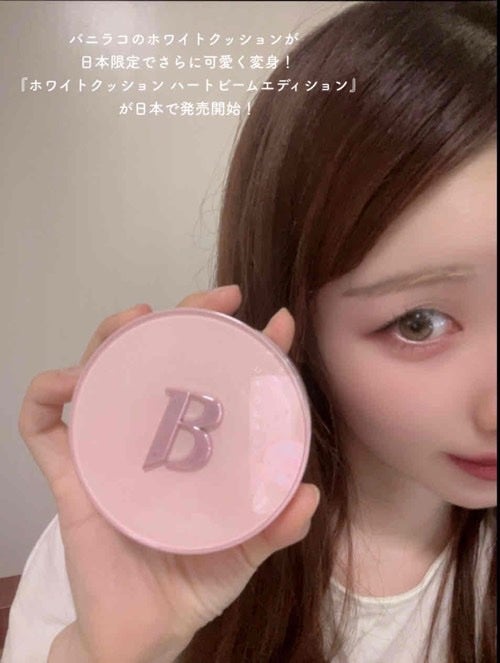 ã«ã³ã ðž on LIPS ãããã©ã³ã®ãã¯ã€ãã¯ãã·ã§ã³ããæ¥æ¬éå®ã§ããã«å¯æãå€èº«ïŒã..ãïŒ3æç®ïŒ