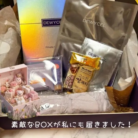 デュイセル プライベートケアマスク/DEWYCEL/シートマスク・パックを使ったクチコミ（2枚目）