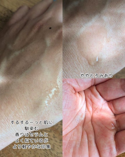 ジェニフィック アルティメ エッセンス ローション/LANCOME/化粧水を使ったクチコミ(3枚目)