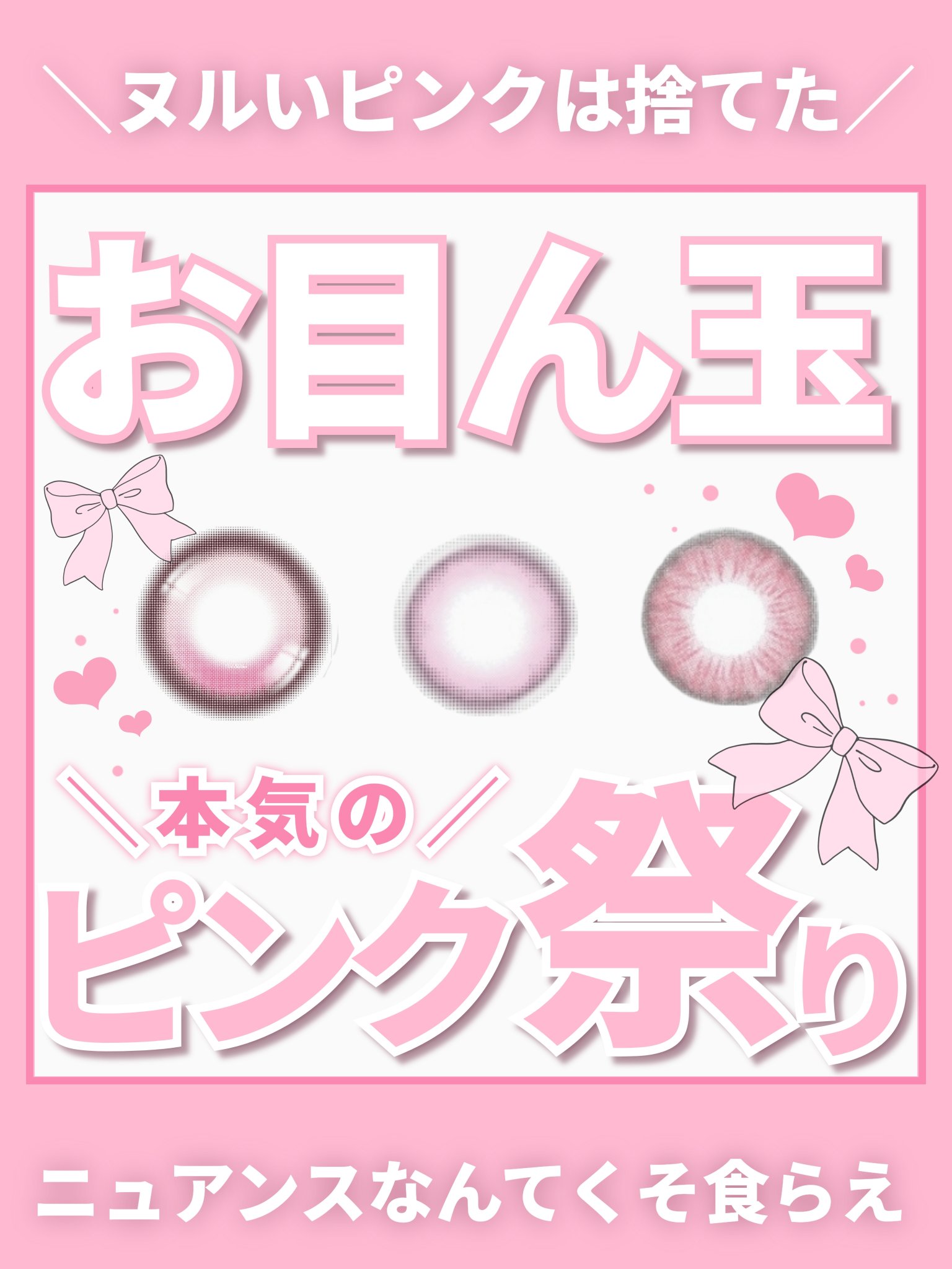 eye closet AQUA MOIST UV 1day/EYE CLOSET/ワンデー（１DAY）カラコンを使ったクチコミ（1枚目）