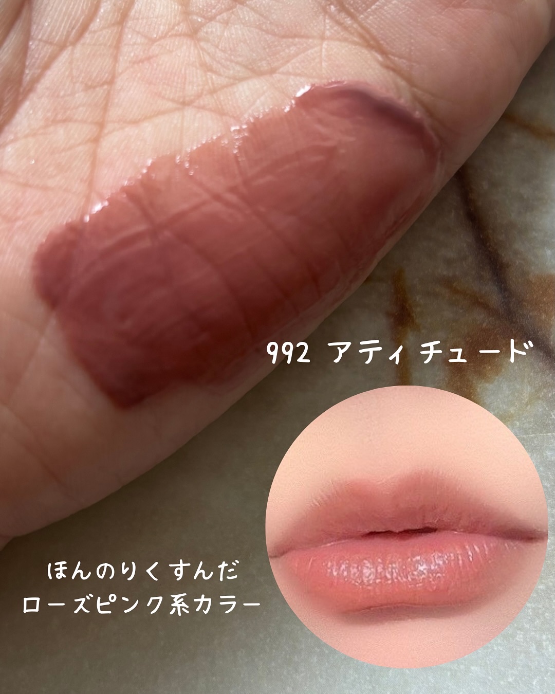 ポッピングバルーンティント/Laka/リップティントを使ったクチコミ（3枚目）