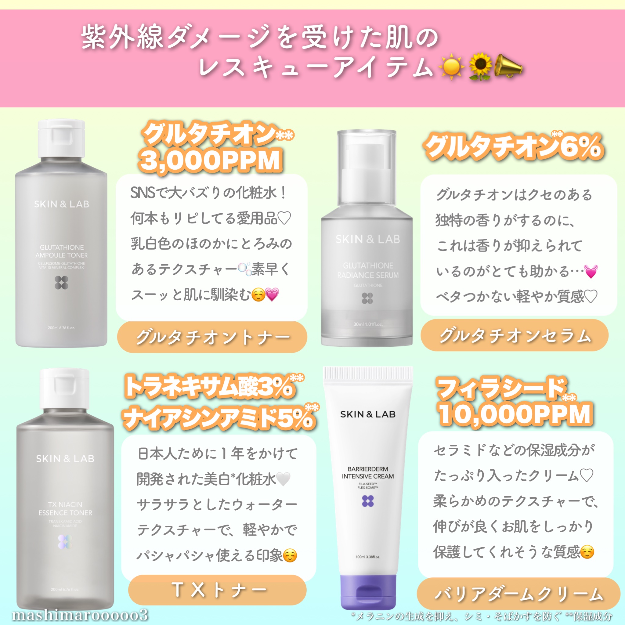 バリアダームモイストクリーム/SKIN&LAB/フェイスクリームを使ったクチコミ（2枚目）