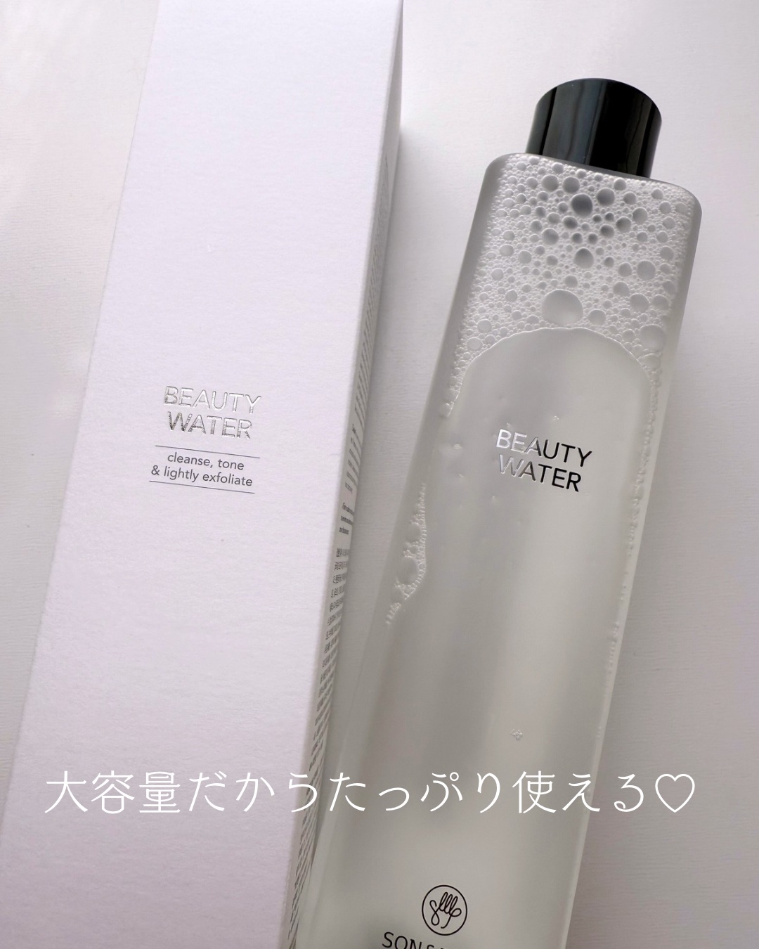 Beauty Water/SON&PARK/化粧水を使ったクチコミ（3枚目）