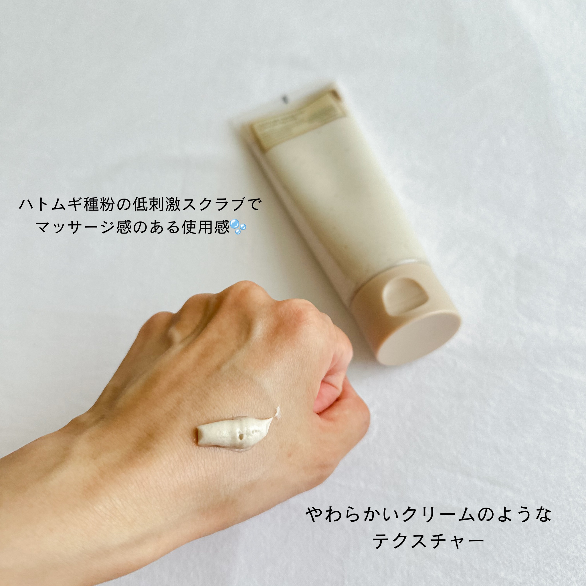 米セラミドカプセルクリーム/FULLY/フェイスクリームを使ったクチコミ（3枚目）